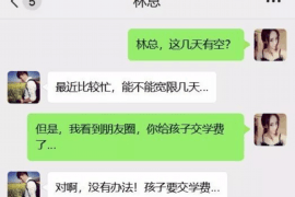 保亭企业清欠服务